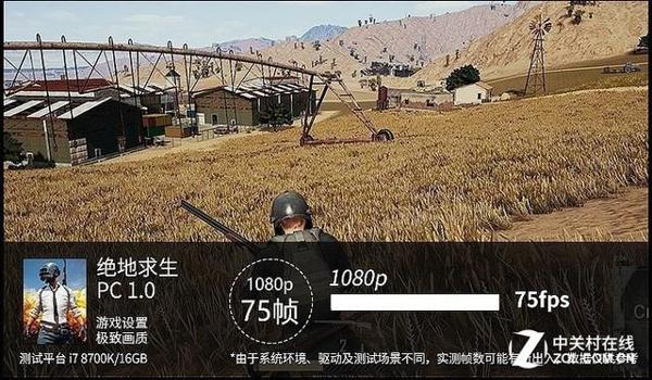 太极吃鸡挂苹果版（吃鸡外挂苹果手机版）