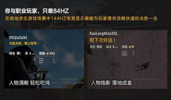 吃鸡144帧怎么开挂啊（吃鸡144帧挂机脚本分享）
