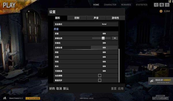 手机吃鸡锁血锁头自瞄挂(手机吃鸡挂被封号后的对策)
