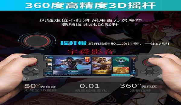 手机吃鸡辅助键位码怎么用（手机吃鸡辅助神器的使用教程）