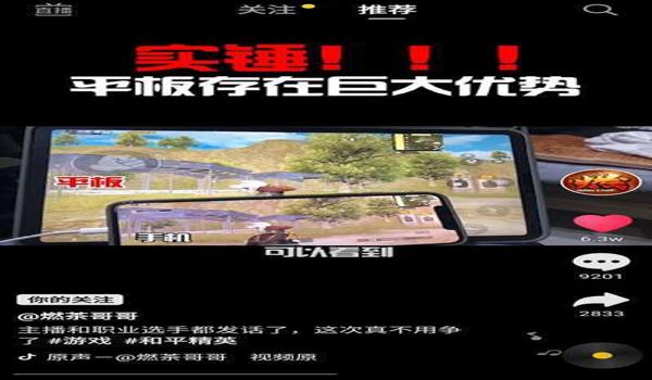 和平精英手机自带辅助跟随(和平精英手机自带辅助跟随)
