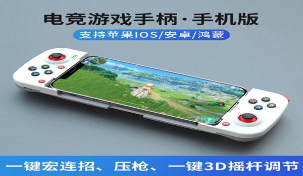 辅助吃鸡按键安卓手机（辅助吃鸡按键使用技巧）