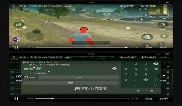 和平精英辅助脚本下载链接手机版（和平精英辅助脚本对手机性能的影响）