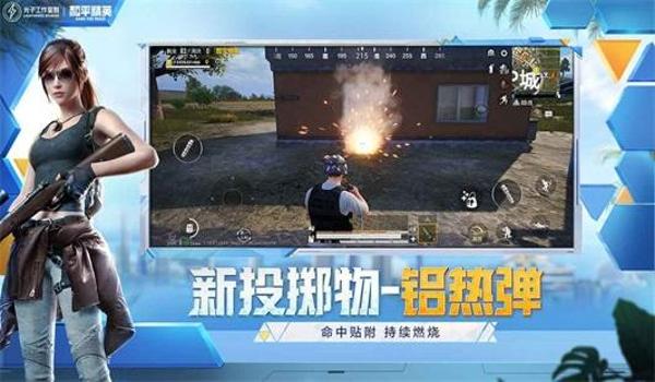 和平精英手机辅助器下载安装（和平精英辅助器安全性）