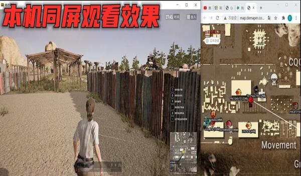 电脑吃鸡雷达辅助手机版（电脑吃鸡雷达辅助对手机性能的影响）