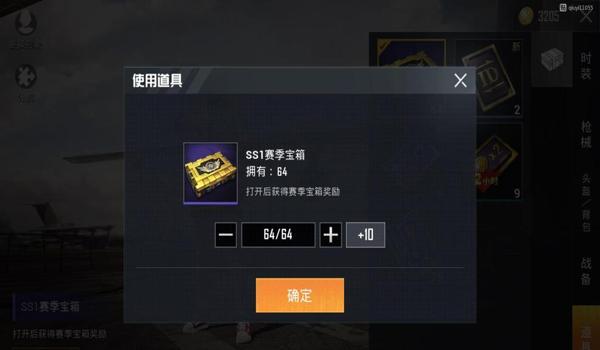 和平精英手机开挂游戏软件（如何辨别和平精英开挂软件？）