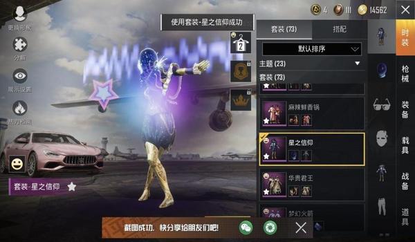 和平精英可乐辅助ios(和平精英可乐辅助)