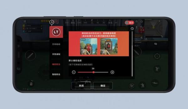手游吃鸡辅助助手（手游吃鸡辅助对手机性能的影响？）