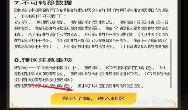和平精英ios辅助脚本（和平精英ios辅助源码）