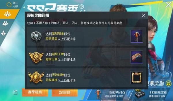 怎么购买手游和平精英挂（和平精英挂的种类及作用）