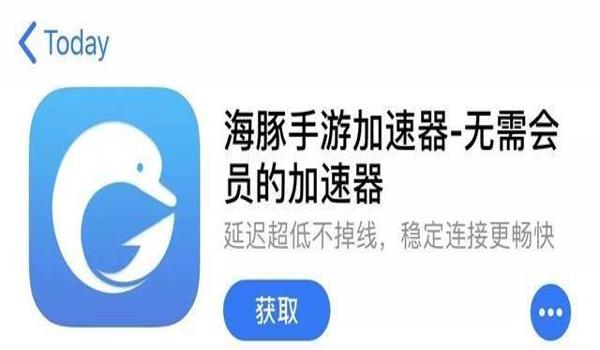 吃鸡ios透视辅助免费（ios吃鸡辅助工具）