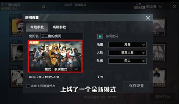 和平精英手机版开挂无后座（和平精英无后座辅助的获取途径）