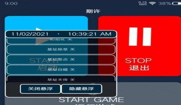 透视挂和平精英电脑防封（和平精英最新反作弊技术介绍）
