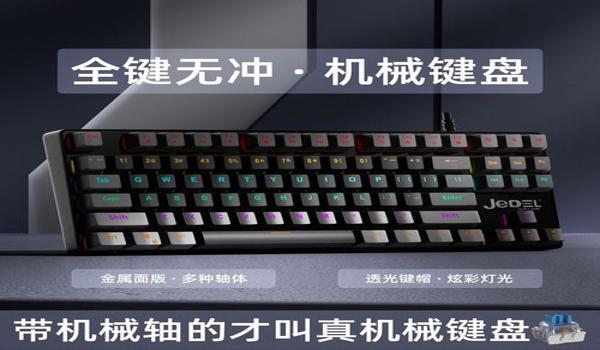 苹果平板电脑吃鸡辅助键盘（苹果平板吃鸡辅助键盘推荐）