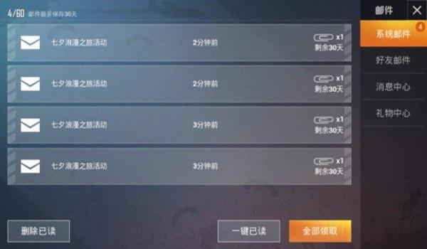 到底怎么开挂和平精英中(怎么才能在和平精英中开挂)