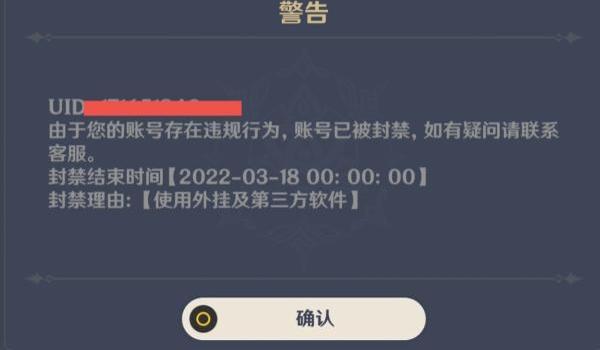 吃鸡主播开挂那么多怎么不封号（为何主播开挂不被封号）