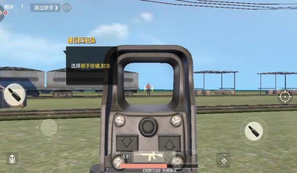 手游吃鸡怎么免费开挂苹果（手游吃鸡开挂原理）