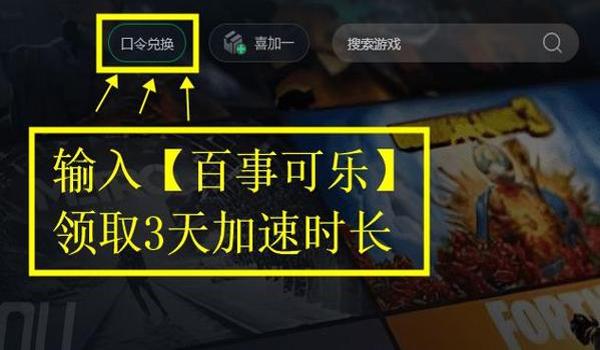 电脑吃鸡开挂封多久(如何辨别吃鸡外挂?)
