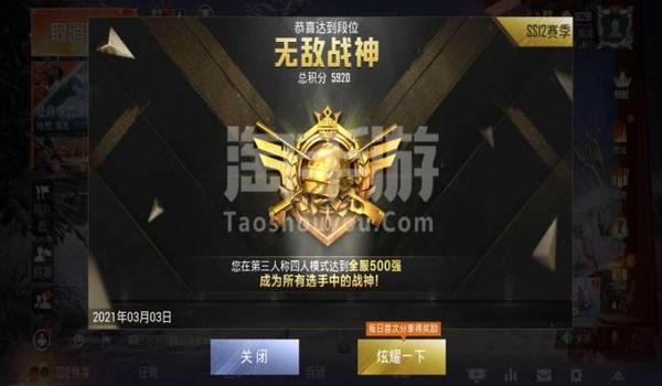 和平精英安卓辅助线（和平精英辅助线的合法使用）