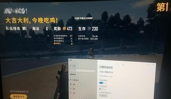 手游cf吃鸡辅助免费（手游CF吃鸡辅助免费版和收费版对比）