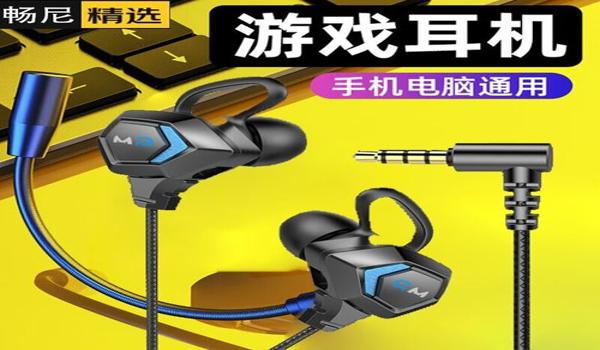 手机吃鸡辅助挂安卓免费（手机吃鸡辅助对游戏的影响）