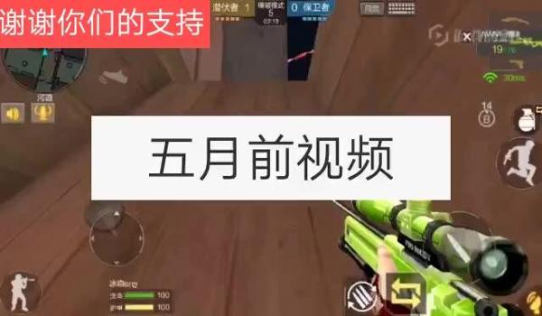 手游吃鸡主播怎么开的挂（手游吃鸡主播开挂的法律责任）
