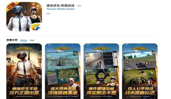 腾讯吃鸡战场模拟器辅助(腾讯吃鸡辅助的更新频率)