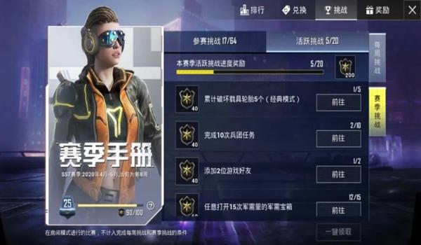 和平精英虐神辅助直装（和平精英辅助对战效果）