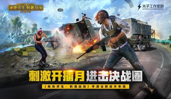 手游吃鸡开挂不要钱的软件（手游吃鸡开挂软件的风险）
