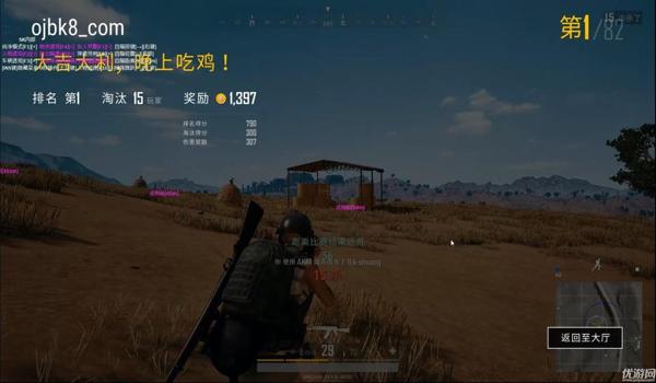 苹果打吃鸡有没有辅助功能(苹果玩吃鸡有什么辅助功能)