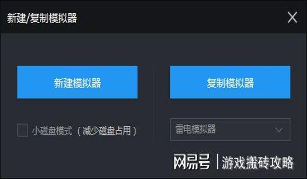 雷电模拟器吃鸡辅助（雷电模拟器使用教程）