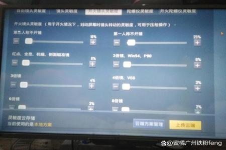 和平精英开挂模拟器真的会封号吗（和平精英模拟器的封号机制）