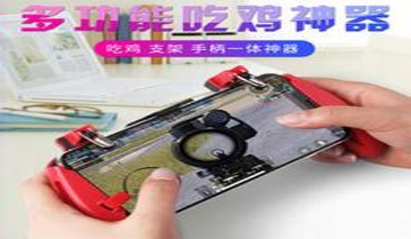 手机吃鸡辅助手柄推荐吗(手机吃鸡辅助手柄适合哪些游戏?)