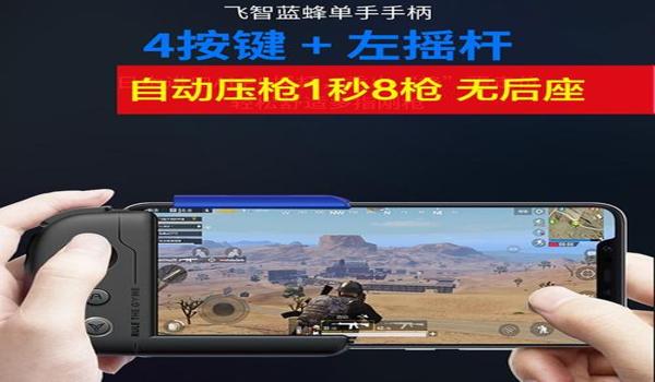 苹果手机和平精英辅助透视(苹果手机和平精英辅助工具)