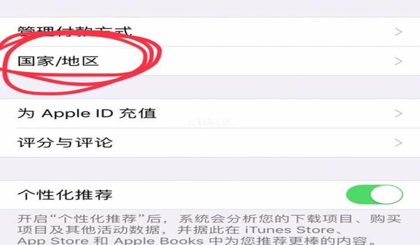 ios辅助功能和平精英（ios辅助触控功能是干嘛的和平精英）