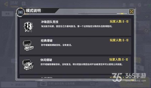 使命召唤吃鸡怎么举报开挂（使命召唤举报流程详解）
