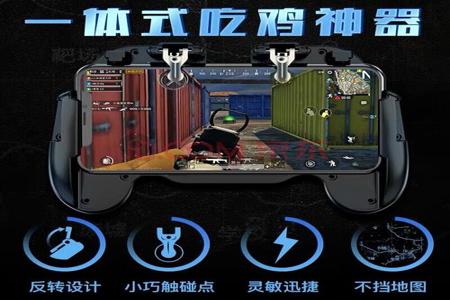 和平精英电脑手柄辅助器(和平精英电脑手柄辅助器的优缺点)