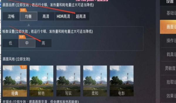 安卓和平精英免费辅助（和平精英辅助软件的使用教程）