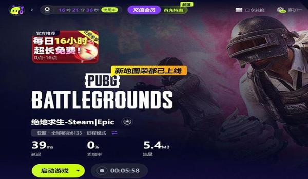 手机吃鸡开挂会封号吗（手机吃鸡外挂影响游戏环境吗？）