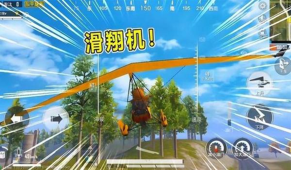 电脑版吃鸡滑翔机怎么开挂（滑翔机开挂常见类型）