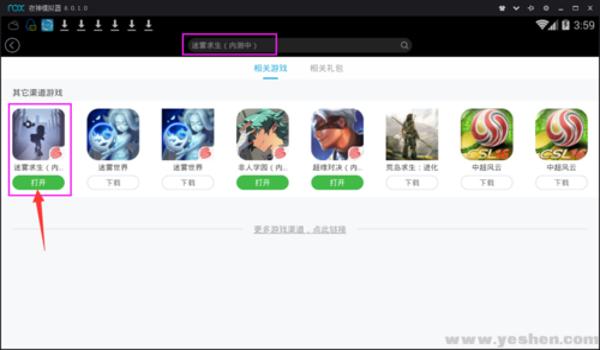 网易吃鸡pc全是挂(网易吃鸡PC全都是挂)