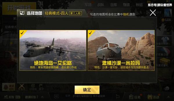 手游吃鸡辅助在哪买（吃鸡辅助的最新功能有哪些）