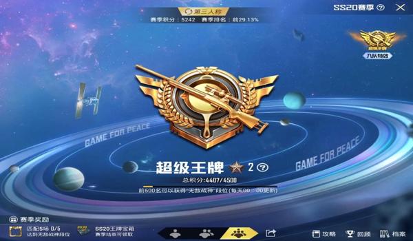 玩和平精英用不用手机辅助（和平精英辅助软件的优缺点）