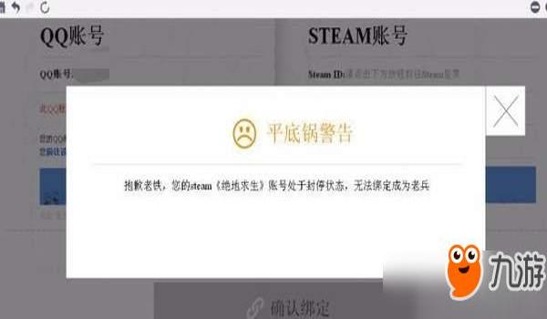 吃鸡开挂封号吗安全吗苹果(吃鸡开挂封号是立马封吗)
