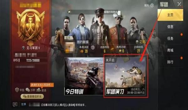 手机吃鸡辅助永久免费（手机吃鸡辅助的开发团队）
