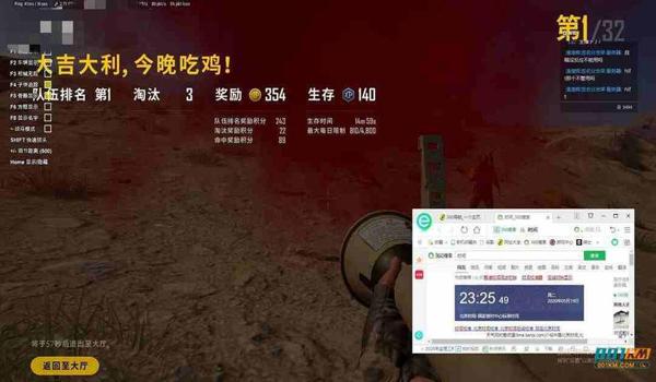 吃鸡中辅助功能怎么打开(吃鸡中辅助功能的开启)
