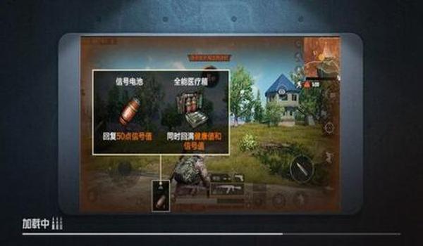 安卓的吃鸡辅助（安卓吃鸡辅助的合法途径）