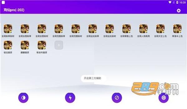 和平精英辅助网ios购买平台（和平精英最新辅助ios）