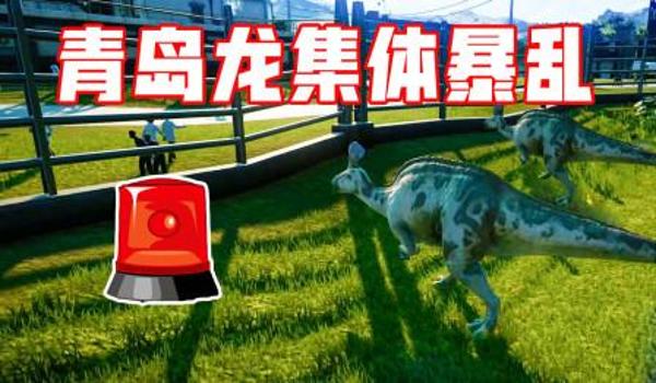 吃鸡侏罗纪辅助怎么用(吃鸡侏罗纪辅助的用户评价如何)