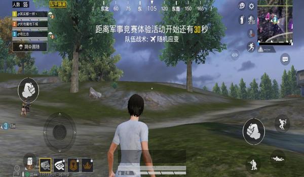 和平精英ss6透视辅助安卓（和平精英透视辅助的开发原理）